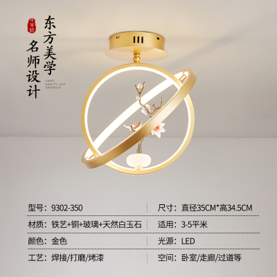 过道灯Y